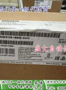 6GK5106-1BB00-2AA3西门子IE交换机X106-1 6GK51061BB002AA3现货