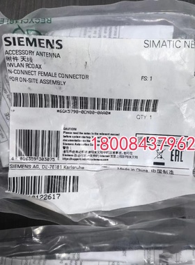 6GK5798-0CN00-0AA0西门子原装Rcoax N连接母N-Connector连接器