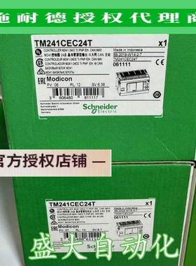 TM241CEC24T/TM241CEC24U/TM241CEC24R施耐德原装PLC控制器模块