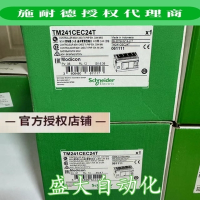 施耐德TM241CEC24R原装模块