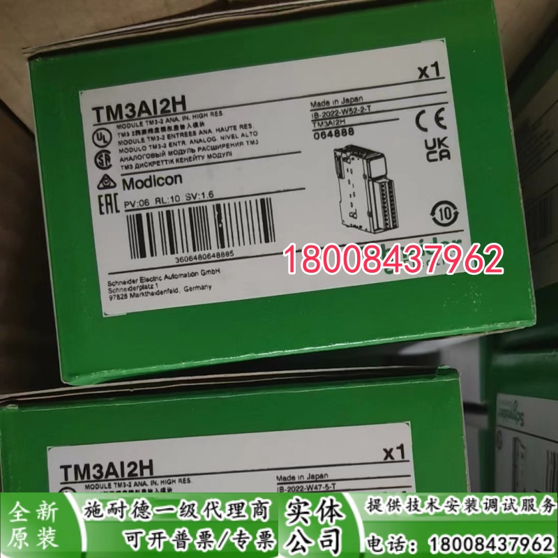 施耐德TM2AMI8HT原装模块