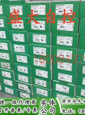 BMEH586040施耐德全新原装M580冗余处理器CPU模块BMEH586040