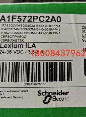 ILA1F572PC2A0/ILA1B572PC1F0/ILA1B572PC1A0/施耐德一体化电机