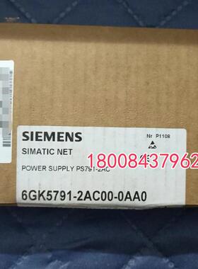 6GK5791-2AC00-0AA0西门子PC291-2AC电源6GK5791-2AC00-0AA0