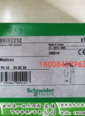 STBNIB2212施耐德全新标准型 Interbus-S网络接口模块STBNIB2212