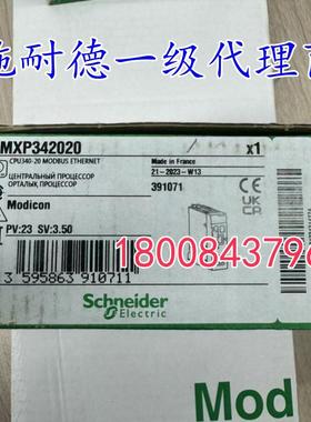 BMXP342020施耐德M340CPU处理器模块BMXP3420302原装现货