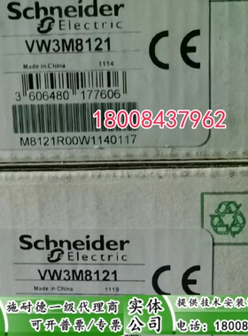 VW3M8121施耐德全新原装现货反馈插头VW3M8121R30