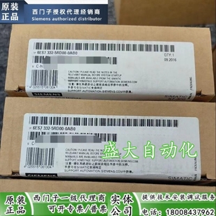 332 6ES7332 SM332模块6ES7 0AB0西门子全新原装 0AB0 5RD00