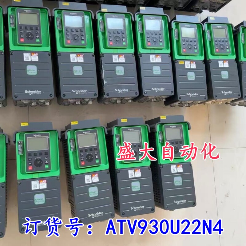 施耐德变频器ATV930U22N4