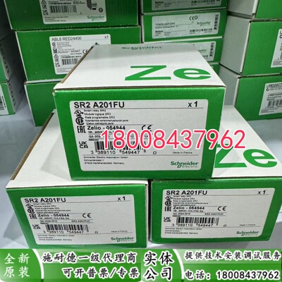 施耐德SR2A201FU控制器