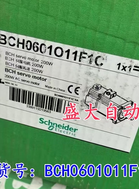 BCH0601O11F1C施耐德全新正品伺服电机BCH0601O11F1C