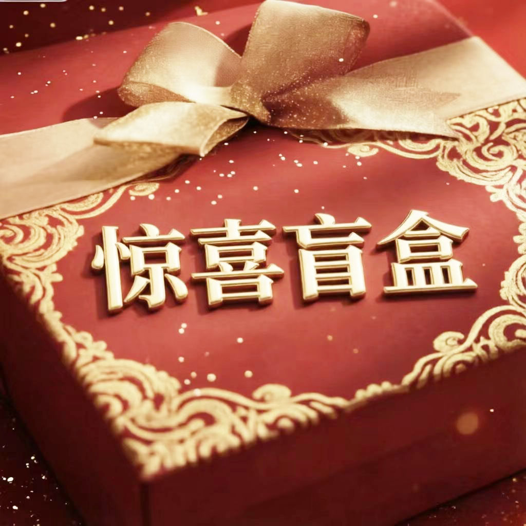 【米公子】双蝶 ZSJS3164