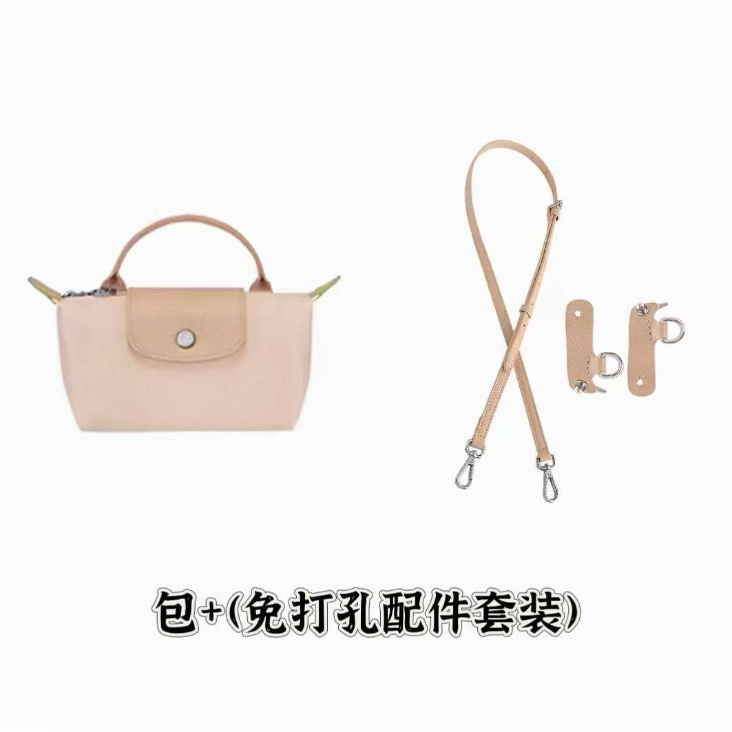 【米公子】饺子包mini免改造 LDJS2467