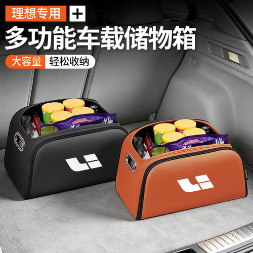 适用理想L9876ONEi68MAG汽