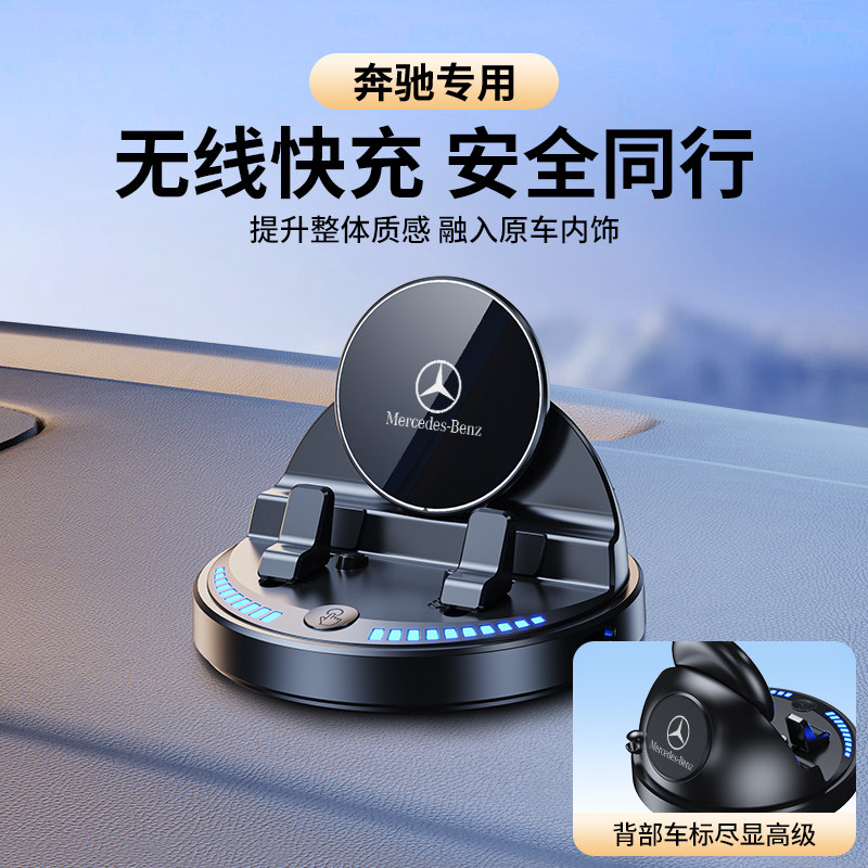 无线快充智能感应360°自由旋转