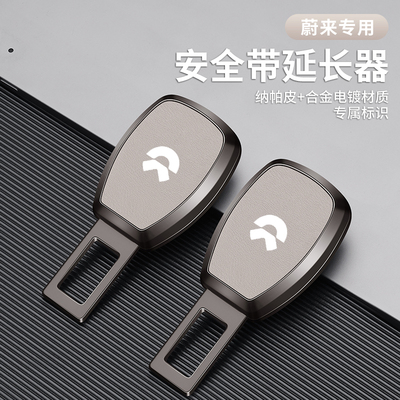 适用蔚来ET5S578C6汽车安