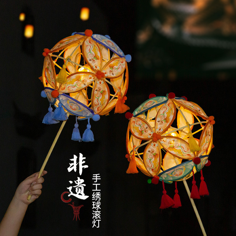 竹编中秋节手工灯笼diy材料包非遗绣球滚灯舞蹈道具古风文创花灯