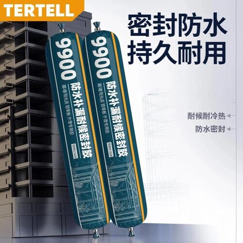 TERTELL9900防水补漏耐候密封胶修补漏卫生间屋顶外墙强力结构胶