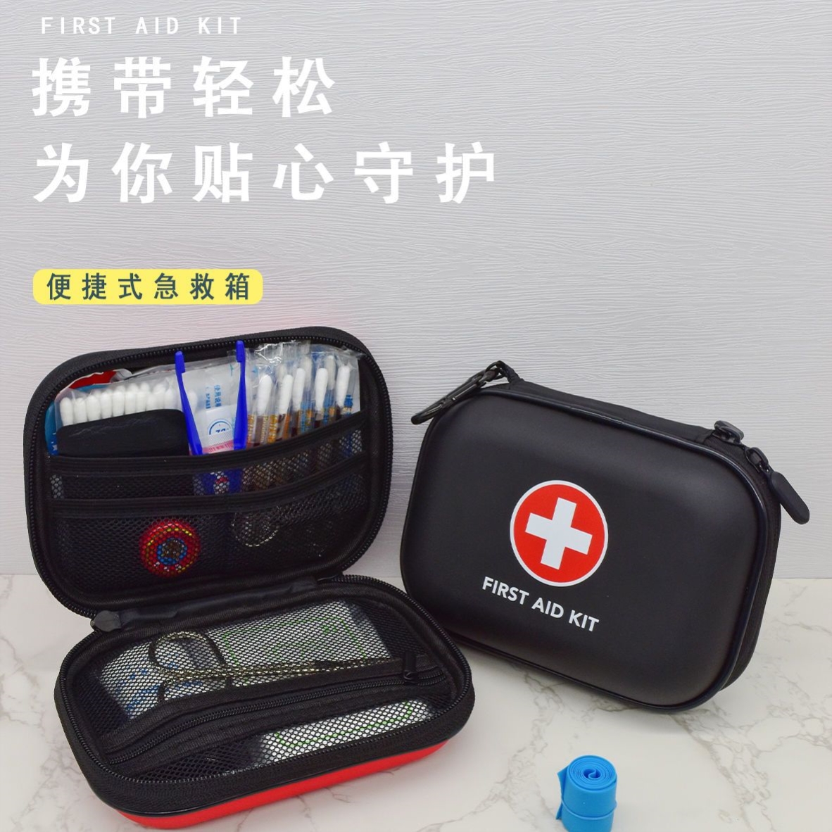 小药箱便携式车载医用家用医药包收纳包随身携带小药盒防水急救包