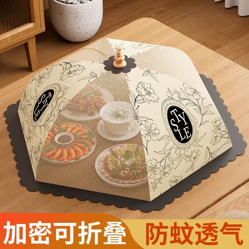 菜盖罩长方形2024新款高档可折叠夏季饭菜罩桌罩菜罩家用四季通用