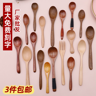 小木勺子日式咖啡勺调料勺蜂蜜甜品调羹定制logo迷你木质汤勺商用