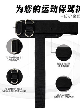 硬拉运动助力带健身手套举重引体向上单杠练握力男成人护腕辅助带