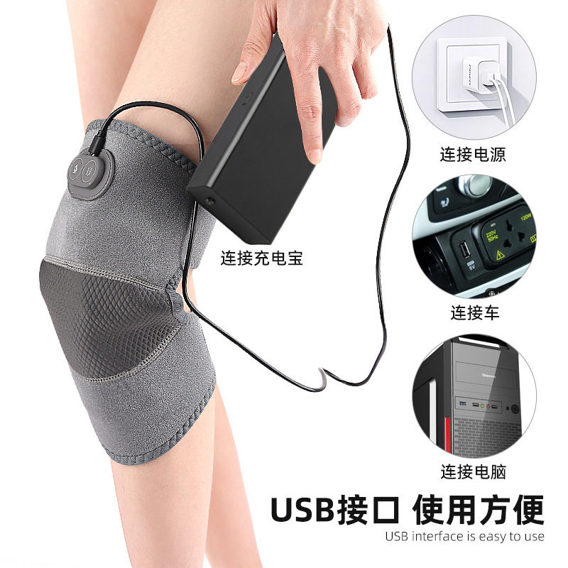 款充电加热护膝震动按摩保暖护具热敷按摩防护电热护膝