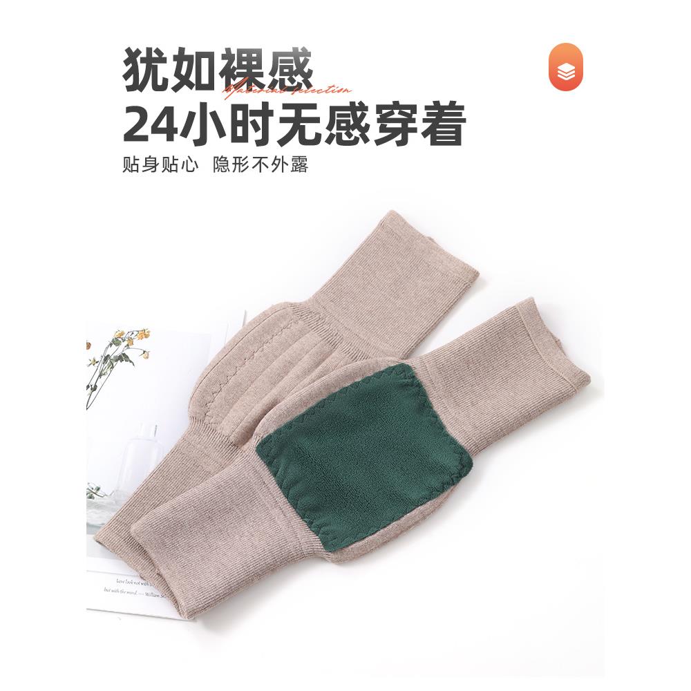 护膝盖保暖发热老寒腿男女士关节空调房防寒专用夏季加厚运动护套