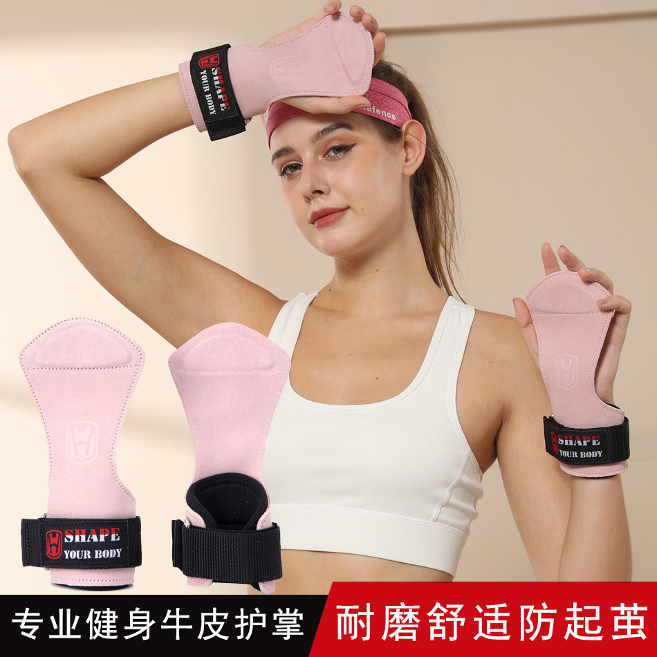硬拉护掌握力带健身手套