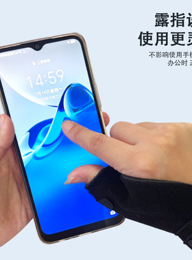 亚马逊拇指支撑套 扭伤护大指透气鼠标手拉绳可调节大拇指保护套