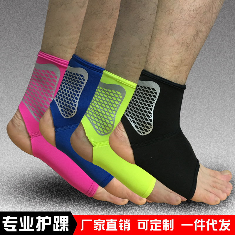 护踝防扭伤运动护具直销