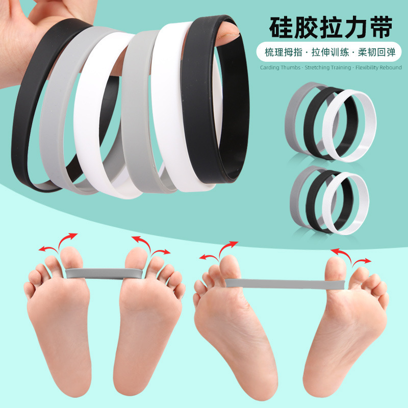 硅胶拉力带拇趾矫形训练器