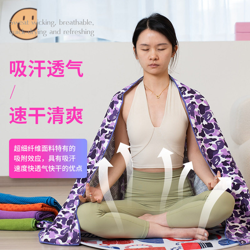 超细纤维印花瑜伽铺巾现货加厚防滑瑜伽垫健身美体透气垫巾