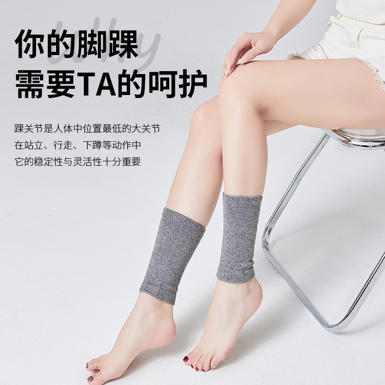 羊毛护踝保暖女护脚腕加厚加绒羊绒男防寒脚脖子骑行防风防寒