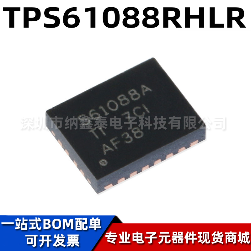 TI同步升压转换器芯片全新原装