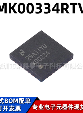 原装LMK00334RTVT WQFN-32 丝印K00334 时钟缓冲器/驱动器/分配器