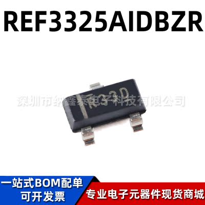 TI电压基准芯片全新原装