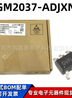 圣邦微 SGM2037-ADJXN6G/TR SOT23-6 丝印GVF 电压调节器芯片IC