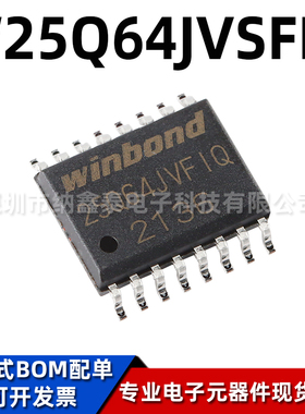 全新原装 贴片 W25Q64JVSFIQ SOIC-16 3V 64M-bit串行闪存芯片