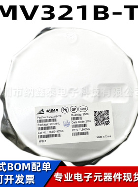 全新原装 LMV321B-TR SOT-23 丝印21B 微功耗运算放大器芯片