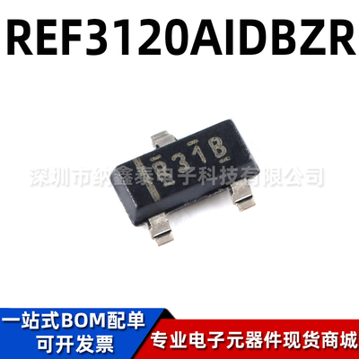 TI电压基准芯片IC全新原装