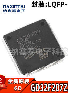 原装GD32F207ZGT6 LQFP-144 ARM Cortex-M3 32位微控制器-MCU芯片