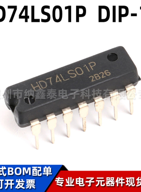 全新原装 HD74LS01P 直插 DIP-14 2输入端四集电极开路与非门芯片