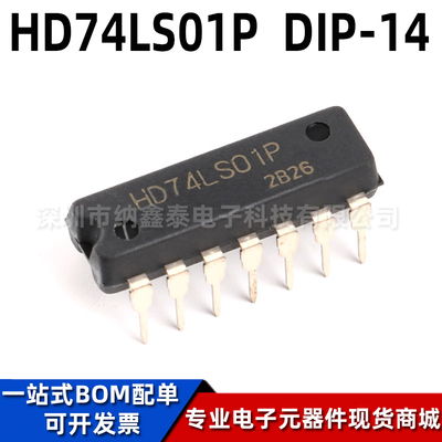 RENESASHD74LS01P逻辑芯片