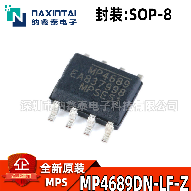 全新原装MP4689DN-LF-ZSOIC-8