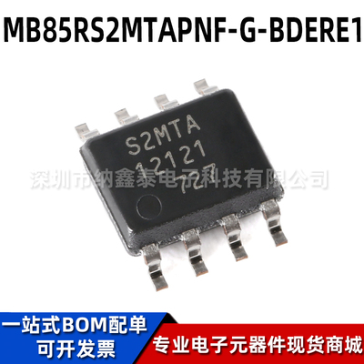 富士通FRAM存储芯片全新原装