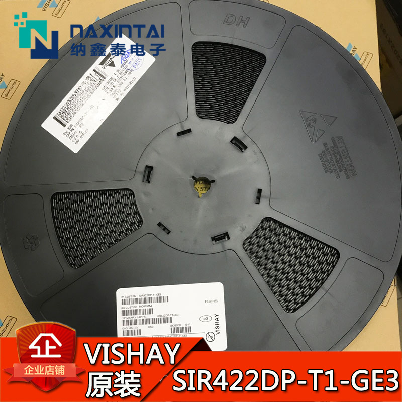 全新原装正品 SIR422DP-T1-GE3 SOIC-8封装 N沟道MOS管 40V 20.5A