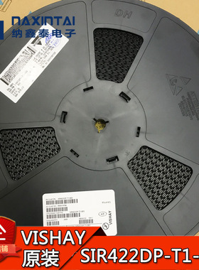全新原装正品 SIR422DP-T1-GE3 SOIC-8封装 N沟道MOS管 40V 20.5A