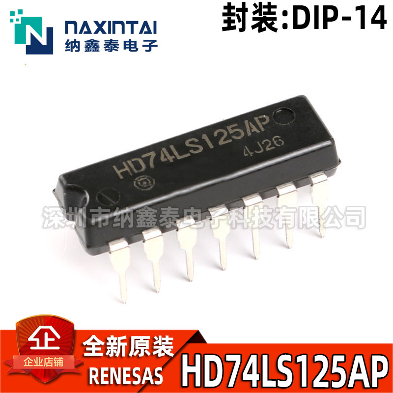 其他HD74LS125AP全新原装