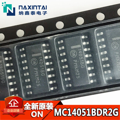 MC14051BDR2G SOIC-16 8通道模拟多路复用器/多路解 全新原装